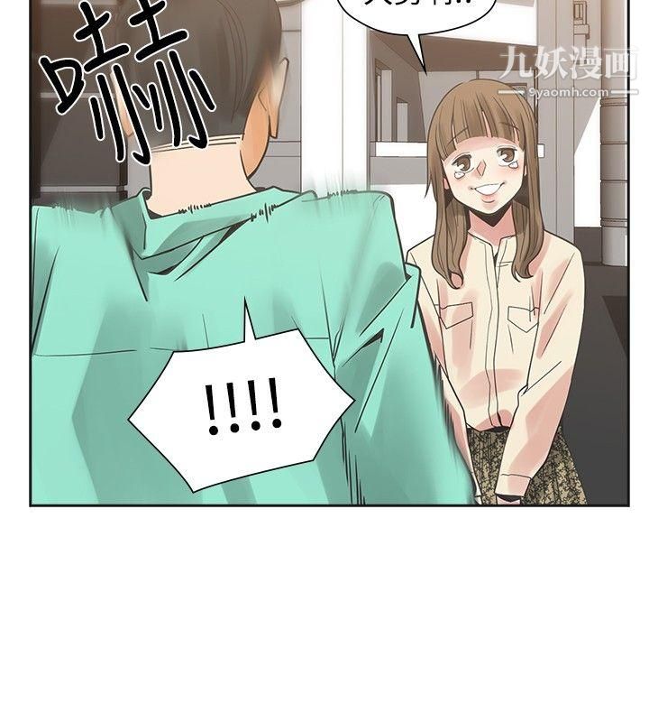 二十再重来第36话