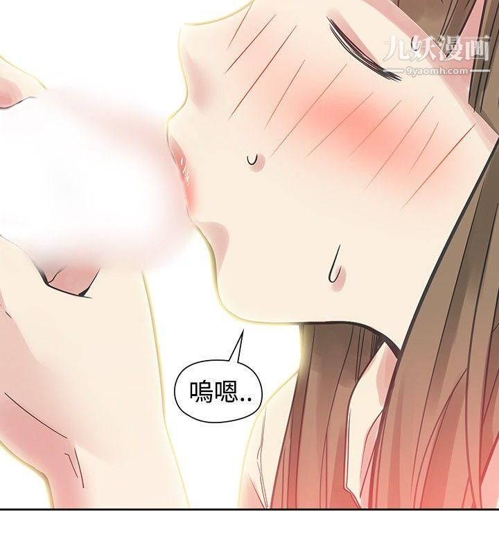 二十再重来第36话