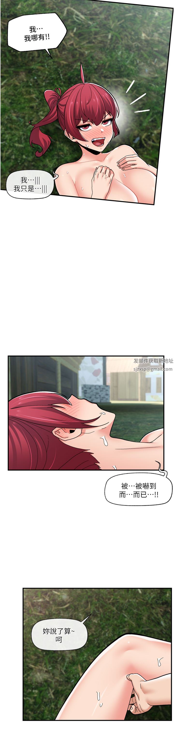 異世界催眠王第64話-內射貴族千金