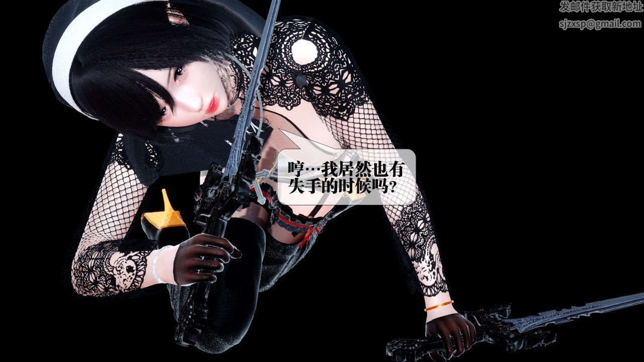 [3D]都市欲灵第13话