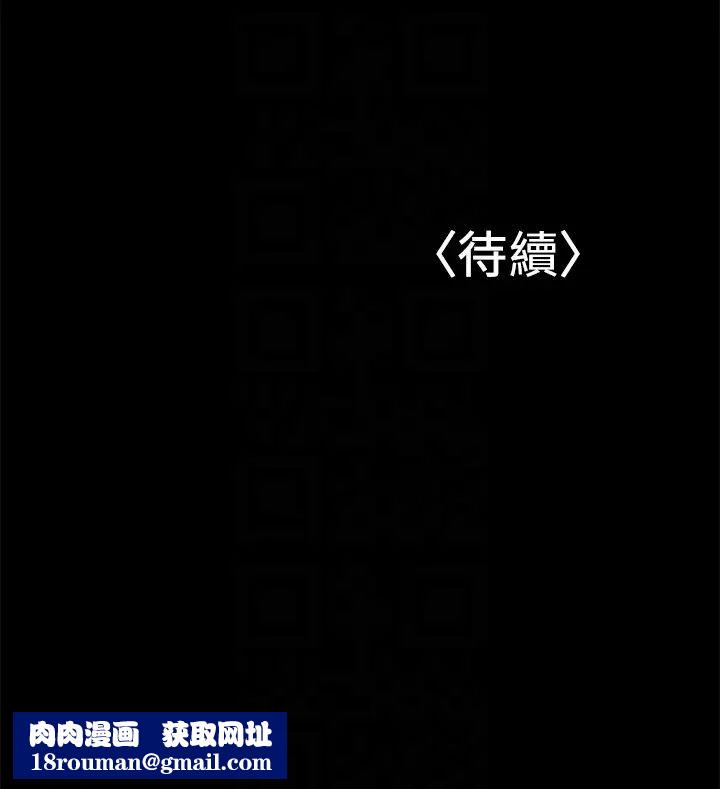 兼职奶妈第7话-距离拉近的两人