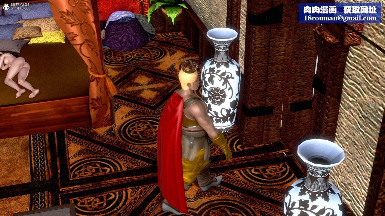 二十再重来第37话