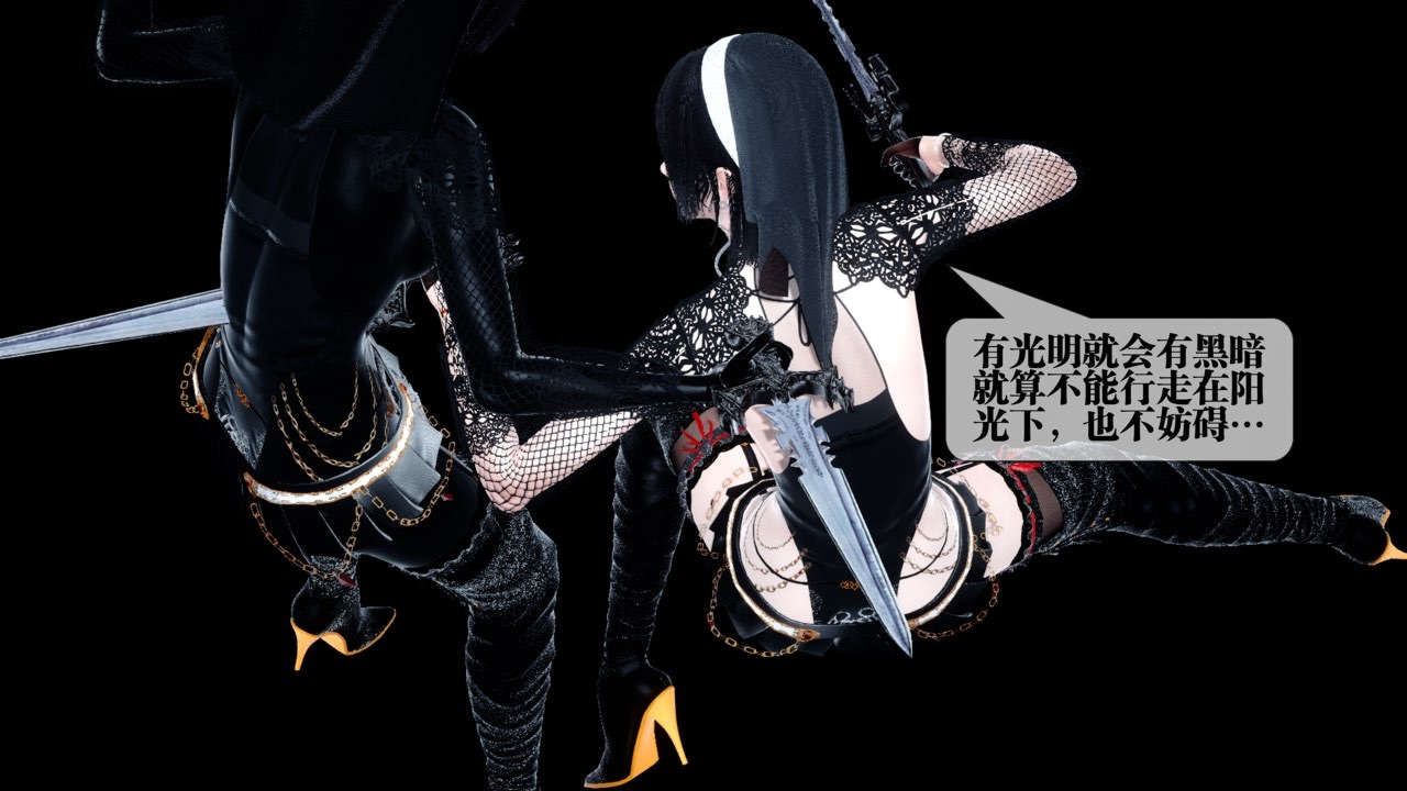 [3D]都市欲靈第13話