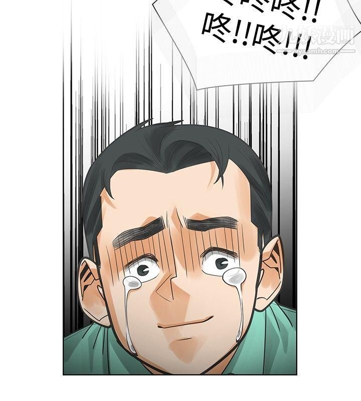 二十再重來第37話