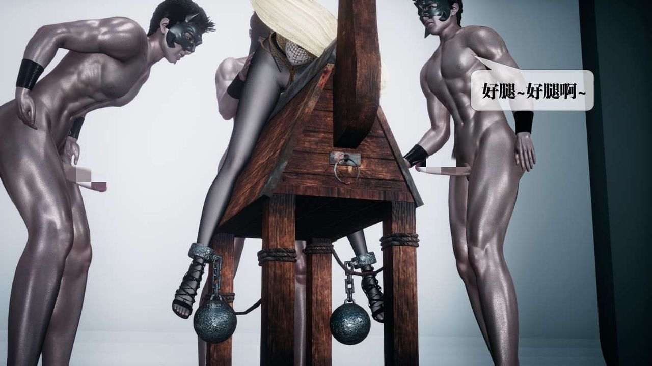 [3D]都市欲灵第13话