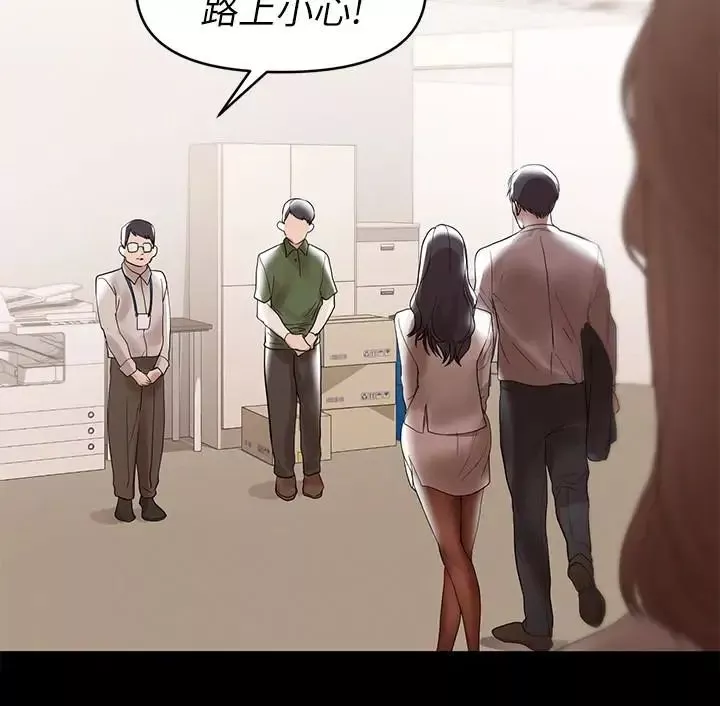 兼职奶妈-第9话-对其他男人名字有反应的老婆 - 图片 4