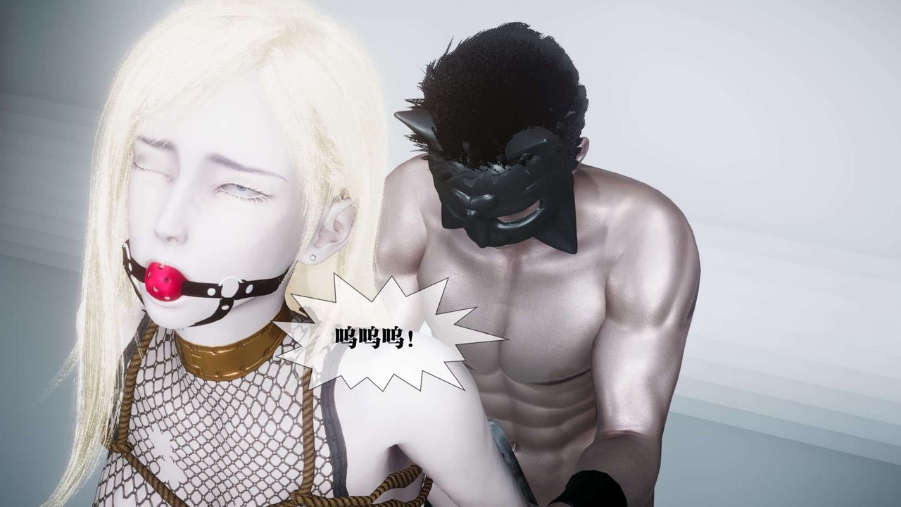 [3D]都市欲靈第13話