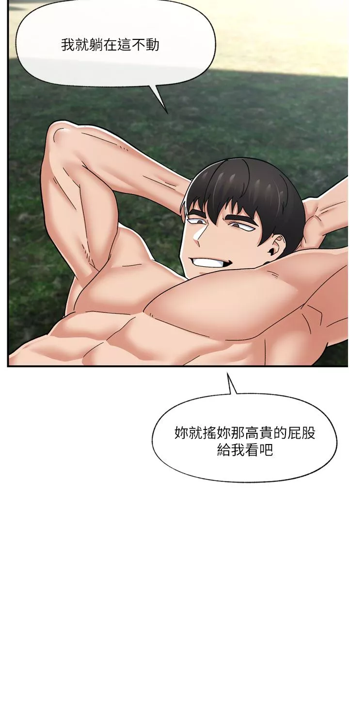 异世界催眠王-第64话-内射贵族千金 - 图片 34