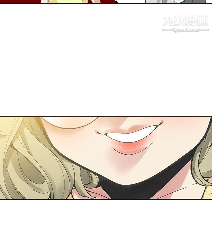 二十再重来第37话