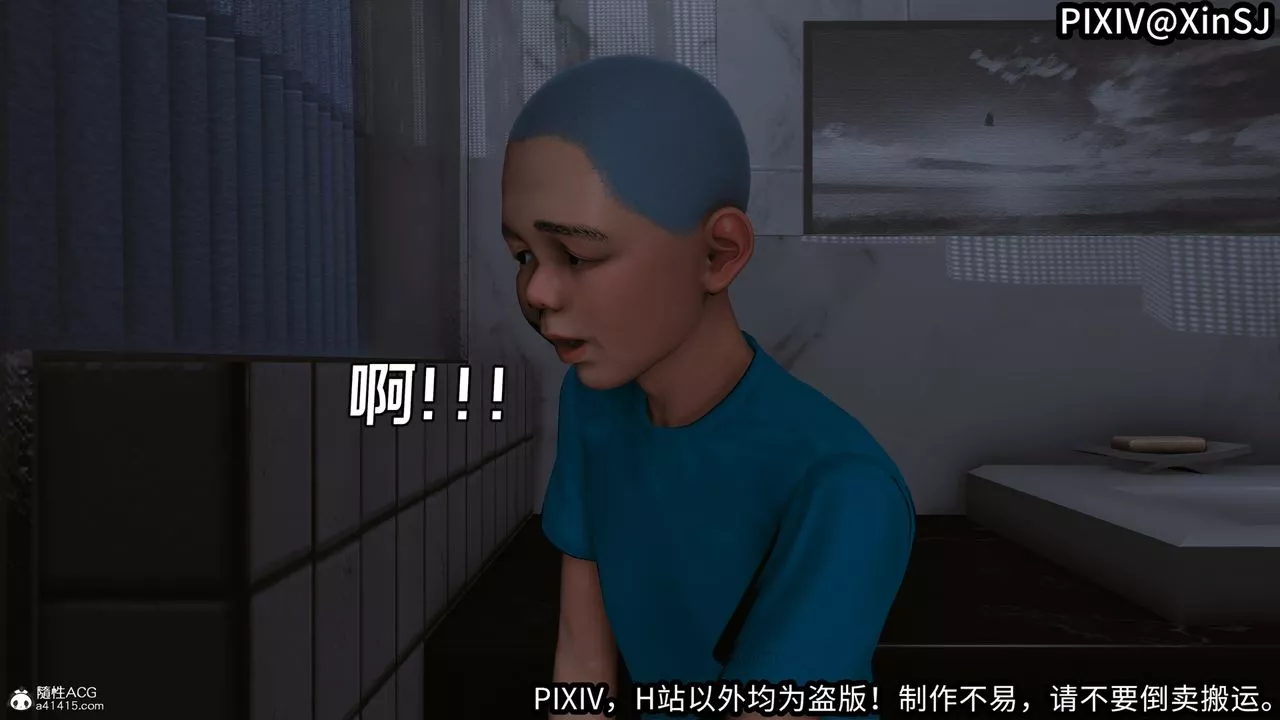 [3D]欲の聖誕-姨媽篇第01話