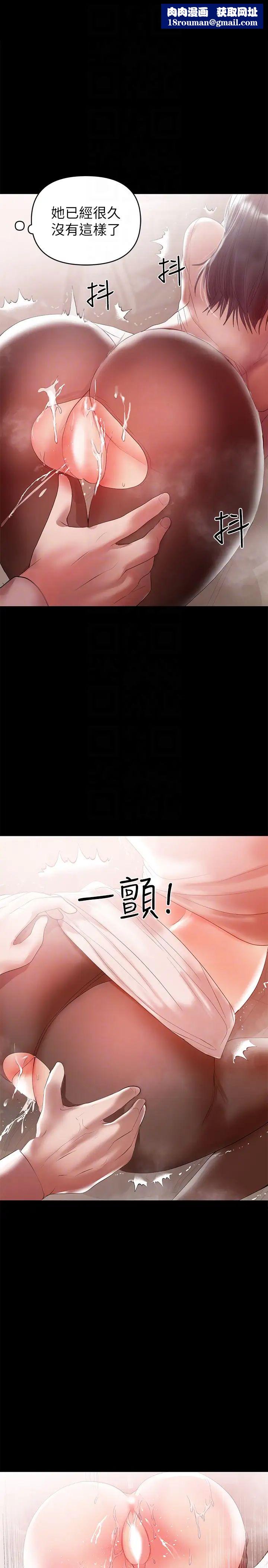 兼職奶媽第9話-對其他男人名字有反應的老婆