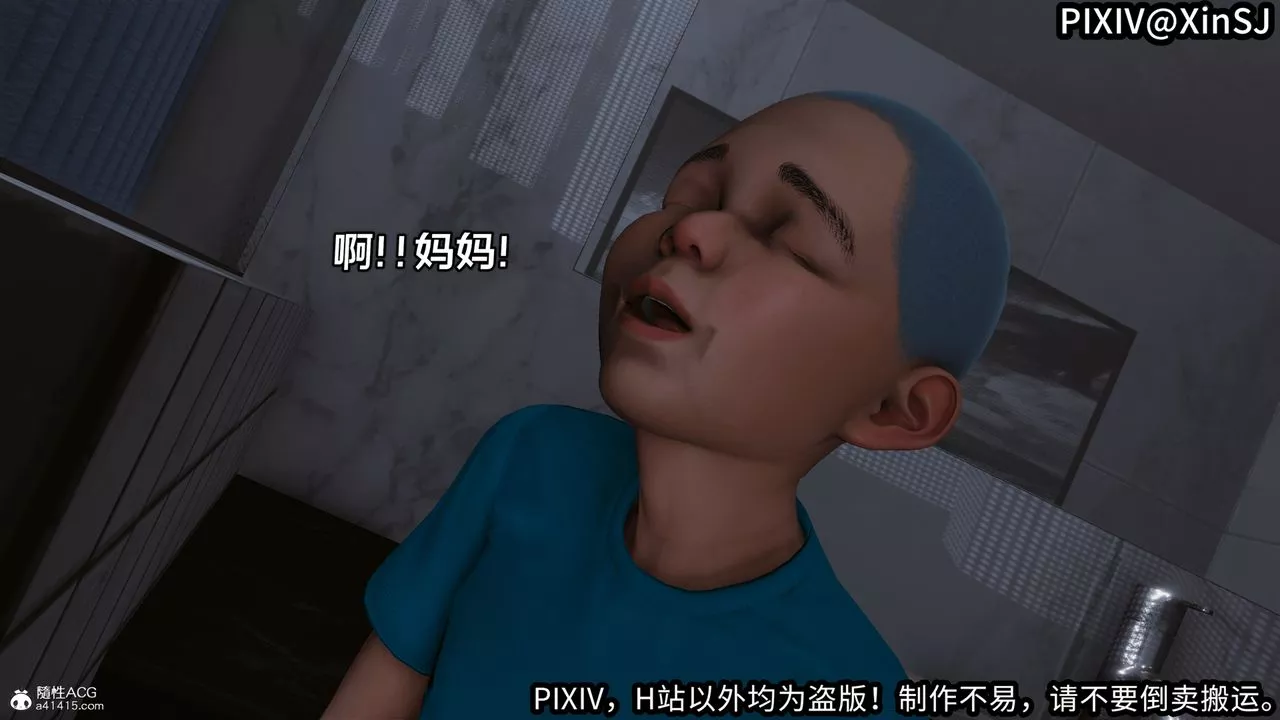 [3D]欲の聖誕-姨媽篇第01話