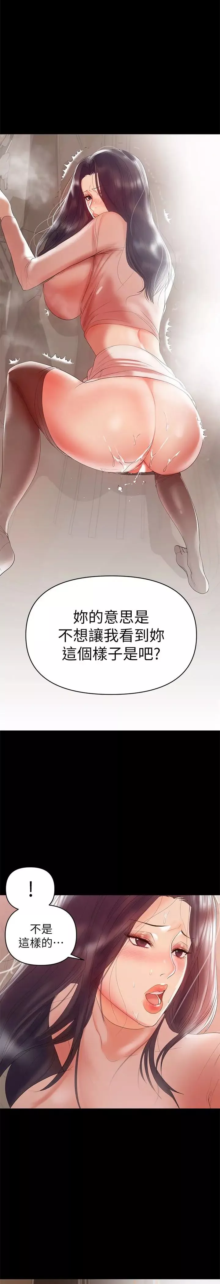 兼職奶媽第9話-對其他男人名字有反應的老婆