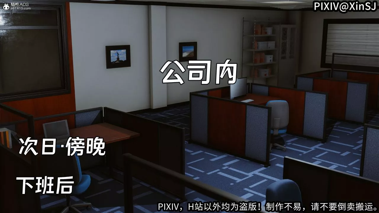 [3D]欲の圣诞-姨妈篇-第01话 - 图片 21