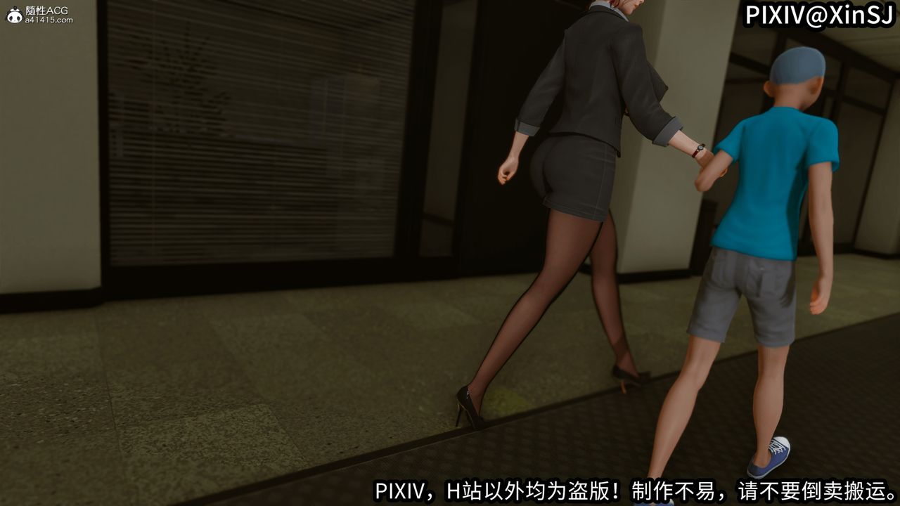 [3D]欲の圣诞-姨妈篇第01话