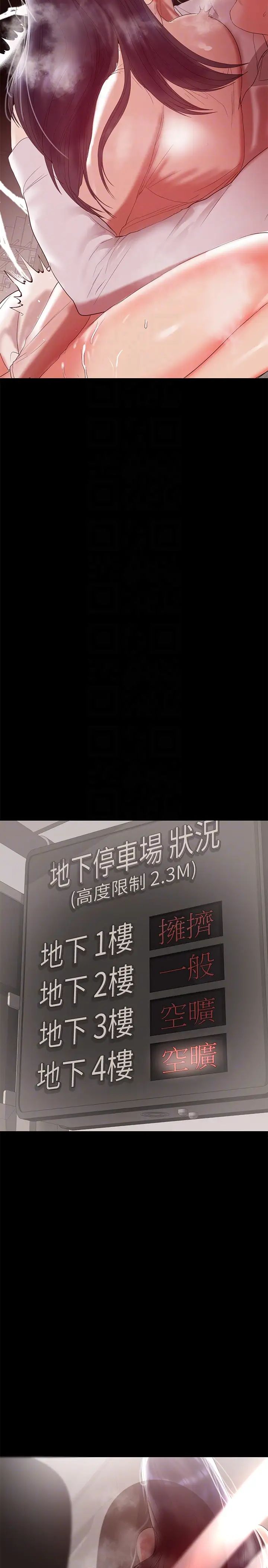 兼职奶妈第9话-对其他男人名字有反应的老婆