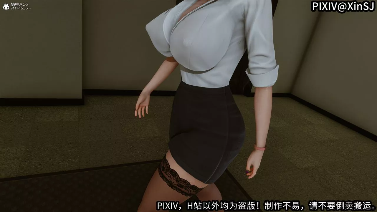 [3D]欲の圣诞-姨妈篇-第01话 - 图片 39