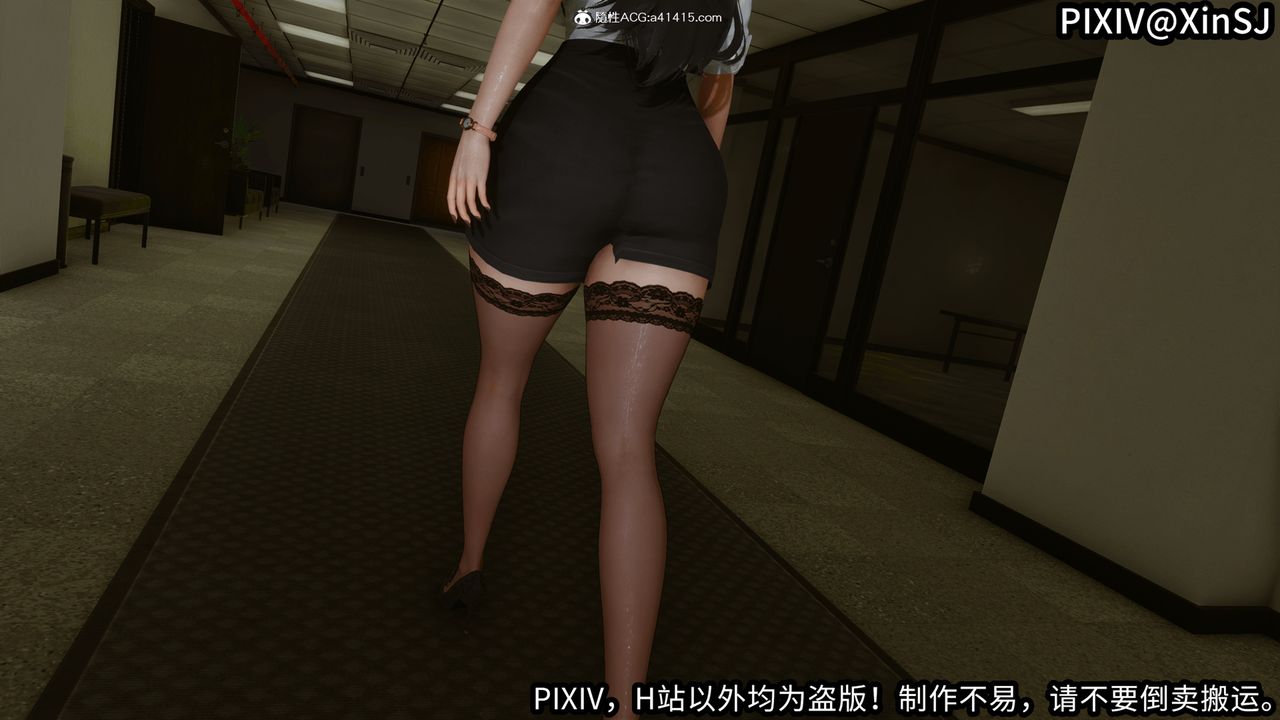 [3D]欲の聖誕-姨媽篇第01話