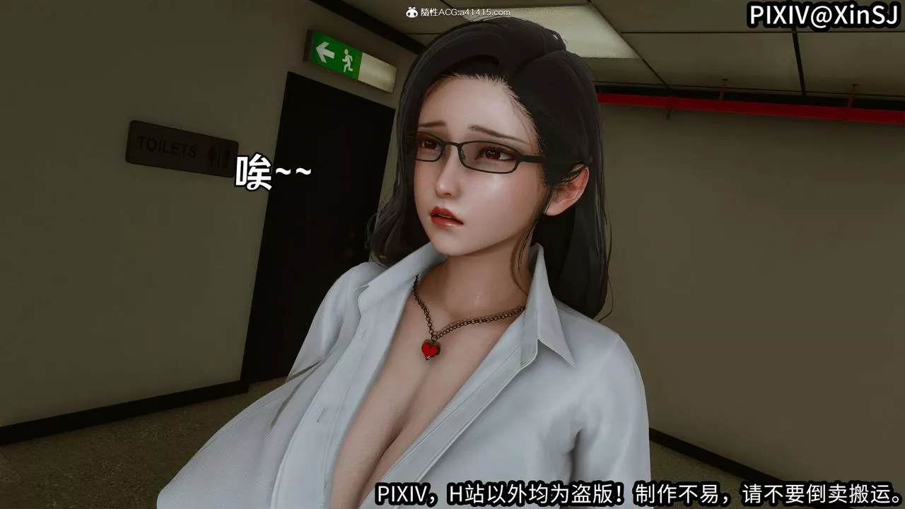 [3D]欲の聖誕-姨媽篇第01話