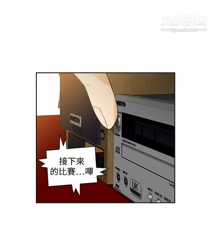 二十再重來第38話