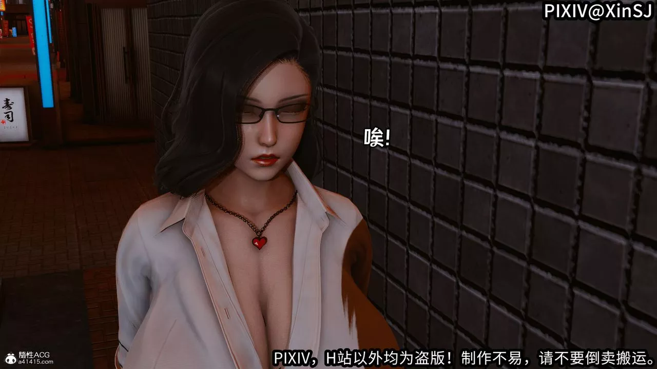 [3D]欲の圣诞-姨妈篇-第01话 - 图片 46