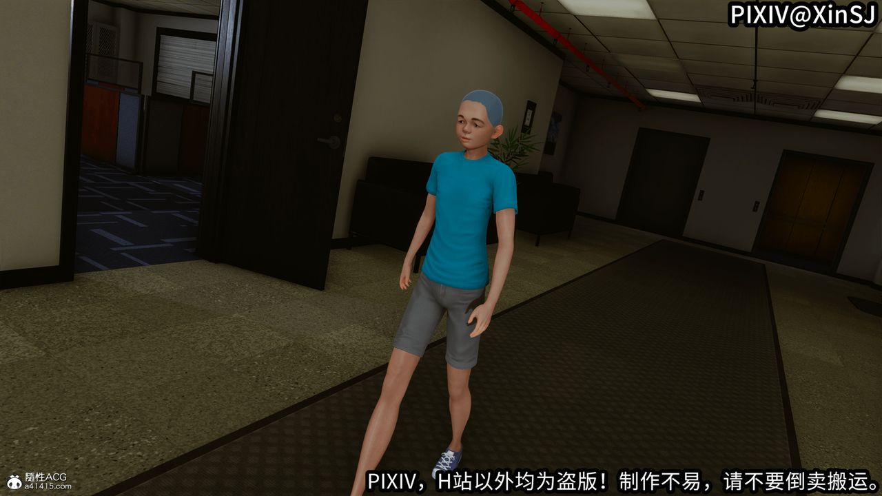 [3D]欲の圣诞-姨妈篇第01话