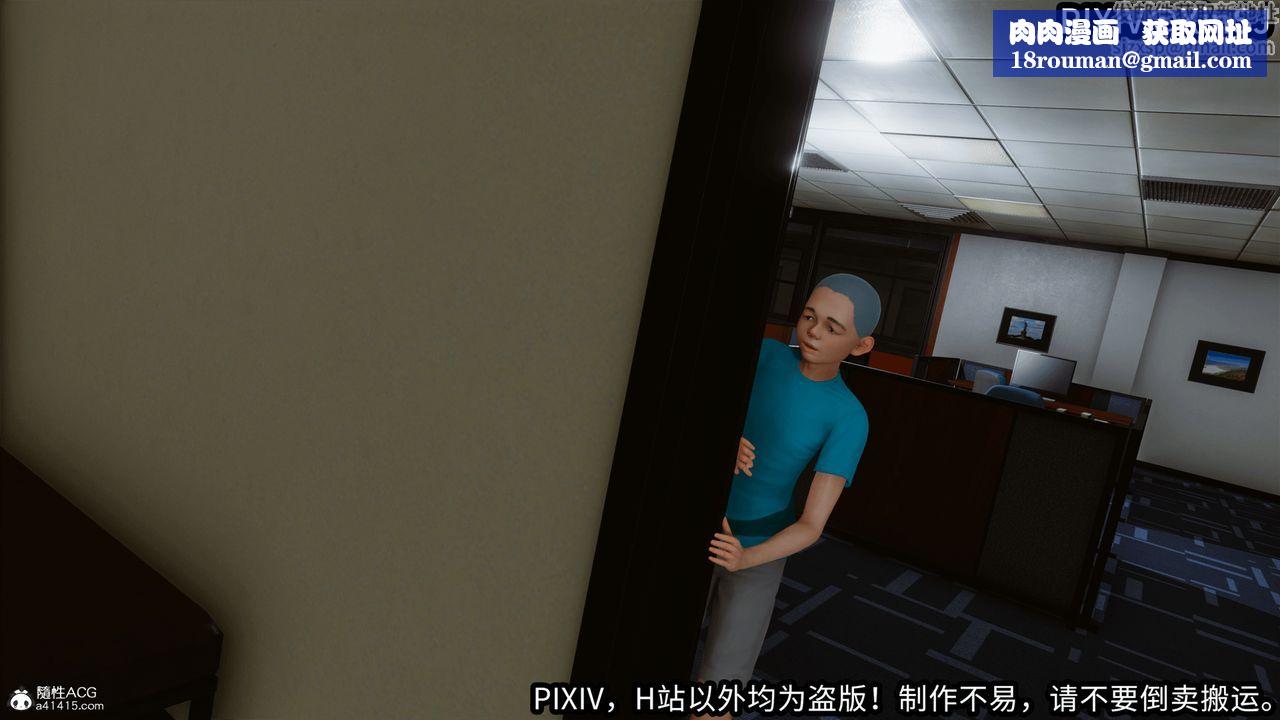 [3D]欲の圣诞-姨妈篇第02话