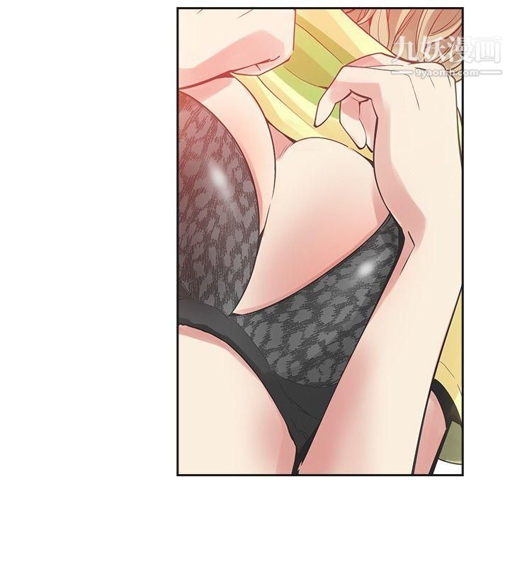 二十再重來第38話