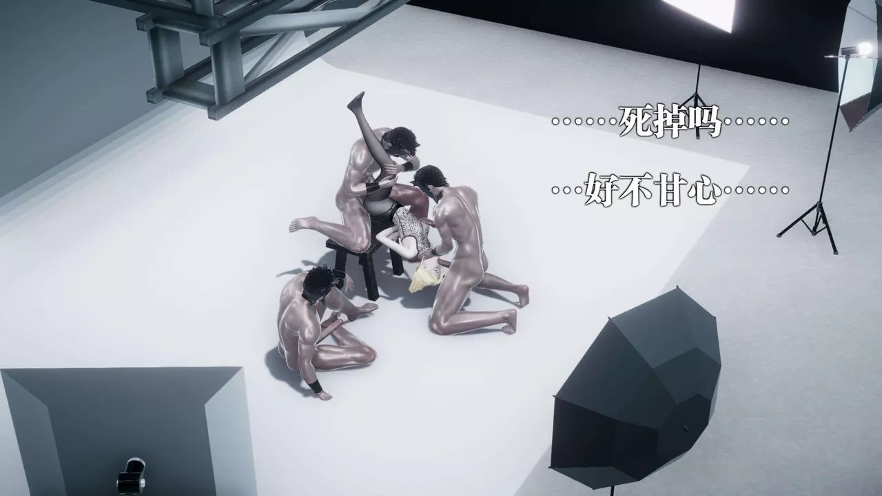 [3D]都市欲灵-第13话 - 图片 74