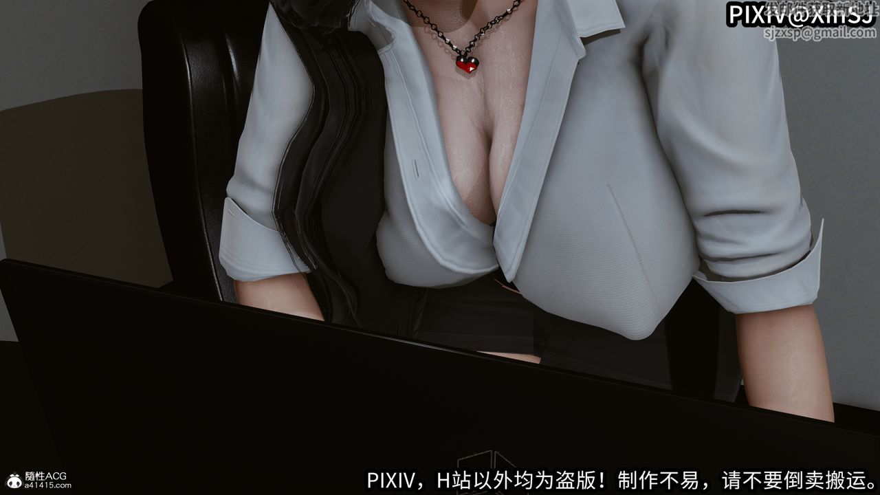 [3D]欲の圣诞-姨妈篇第02话