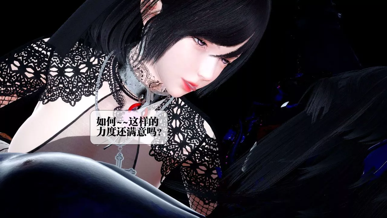 [3D]都市欲灵-第13话 - 图片 76