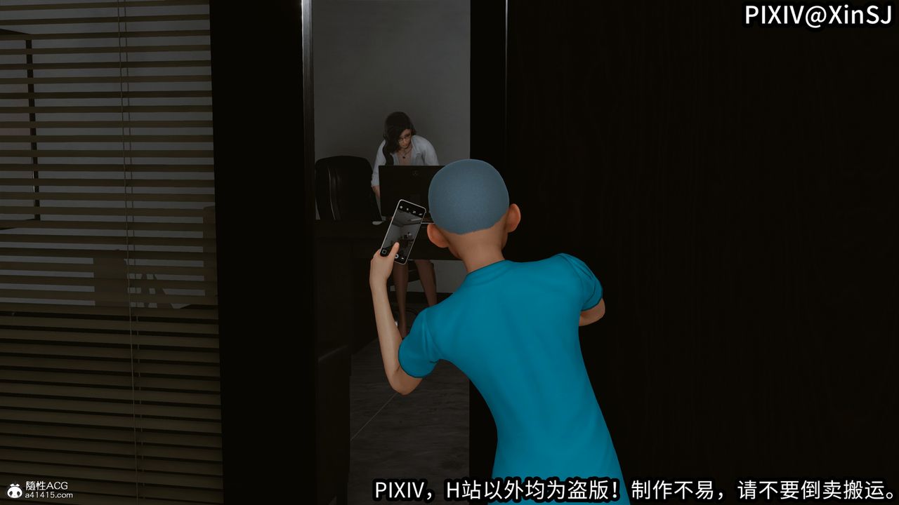 [3D]欲の聖誕-姨媽篇第02話