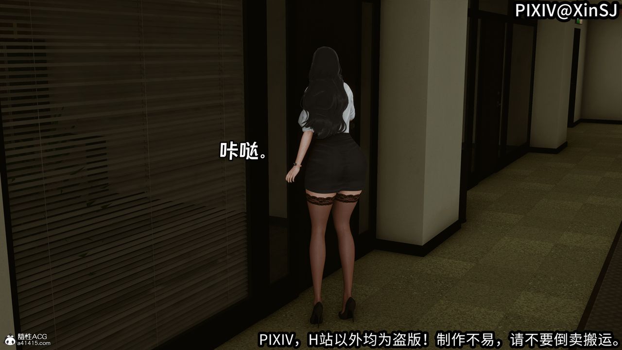 [3D]欲の圣诞-姨妈篇第02话