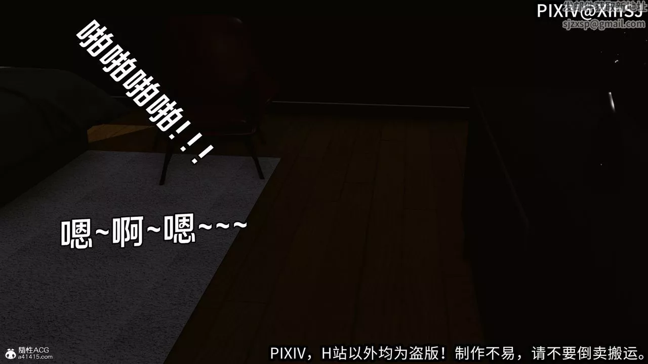 [3D]欲の圣诞-姨妈篇-第02话 - 图片 22