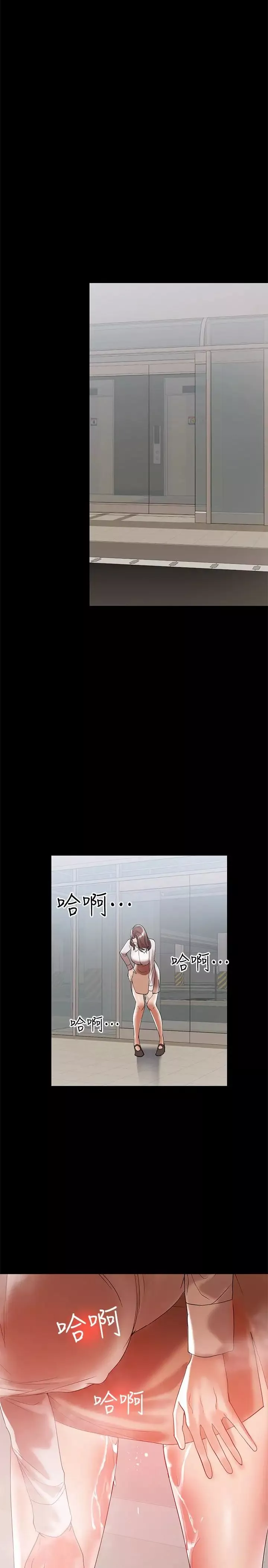 兼职奶妈-第11话-许部长…居然是个淫荡的人妻 - 图片 9