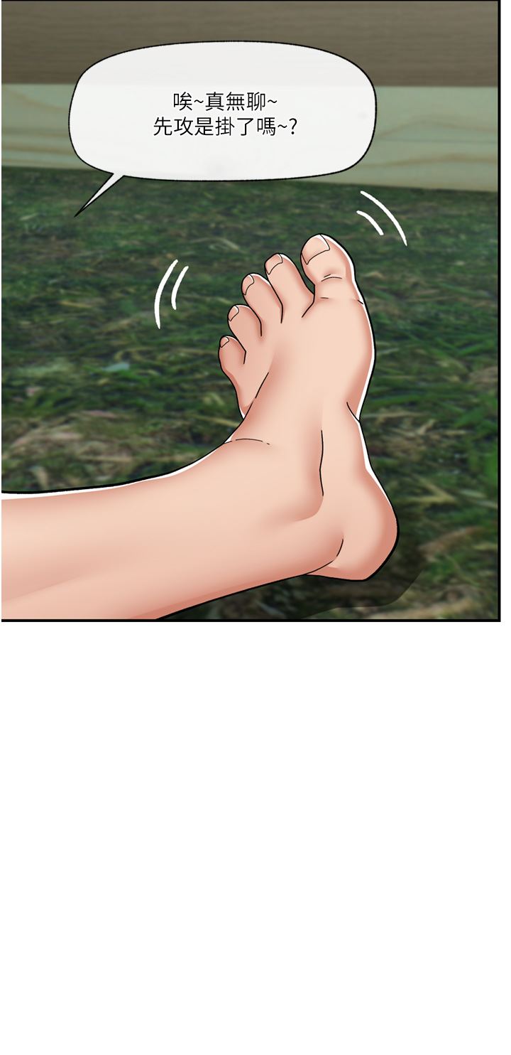 異世界催眠王第65話-這樣就想讓我射?!