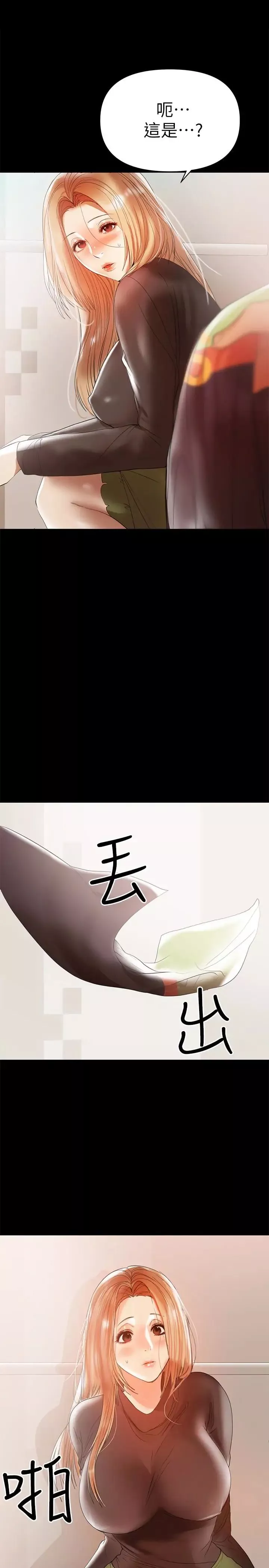 兼職奶媽第11話-許部長…居然是個淫蕩的人妻