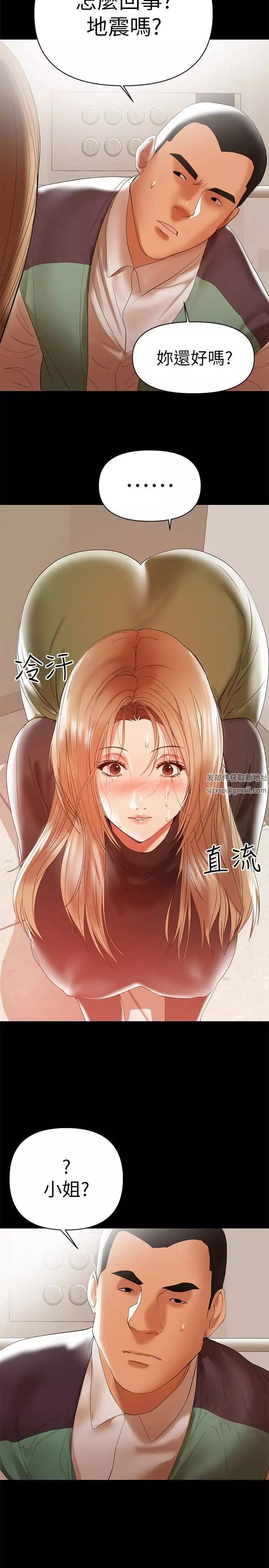 兼職奶媽第11話-許部長…居然是個淫蕩的人妻