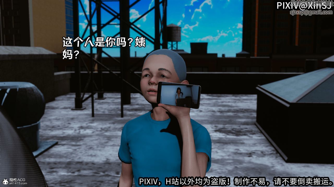 [3D]欲の圣诞-姨妈篇第02话