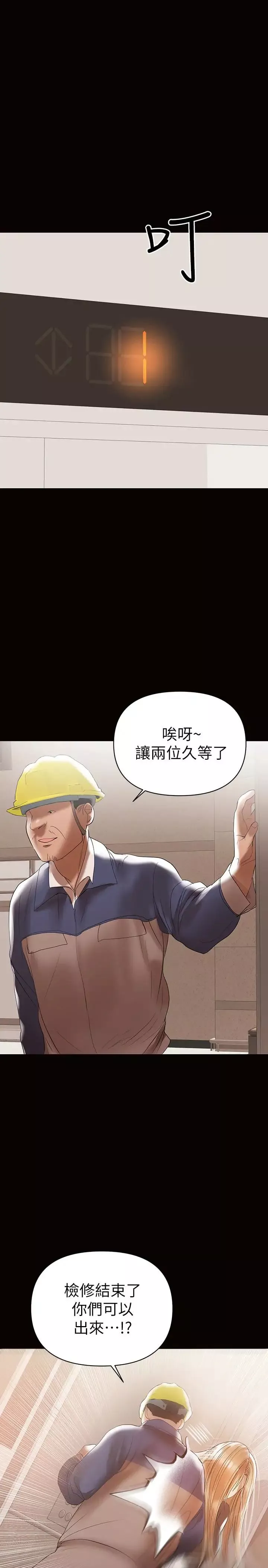 兼职奶妈-第11话-许部长…居然是个淫荡的人妻 - 图片 24