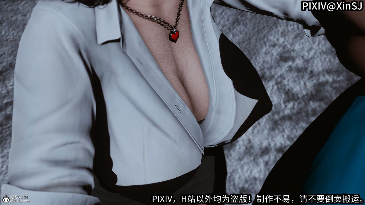 [3D]欲の聖誕-姨媽篇第02話