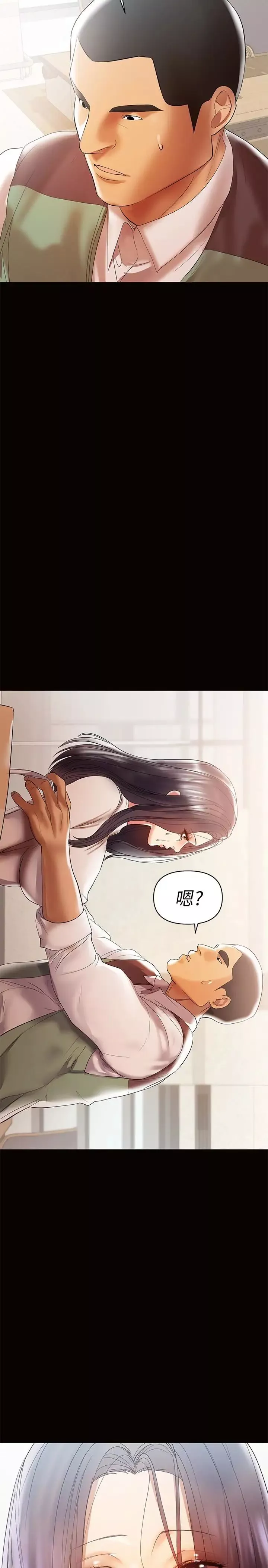 兼职奶妈-第11话-许部长…居然是个淫荡的人妻 - 图片 28