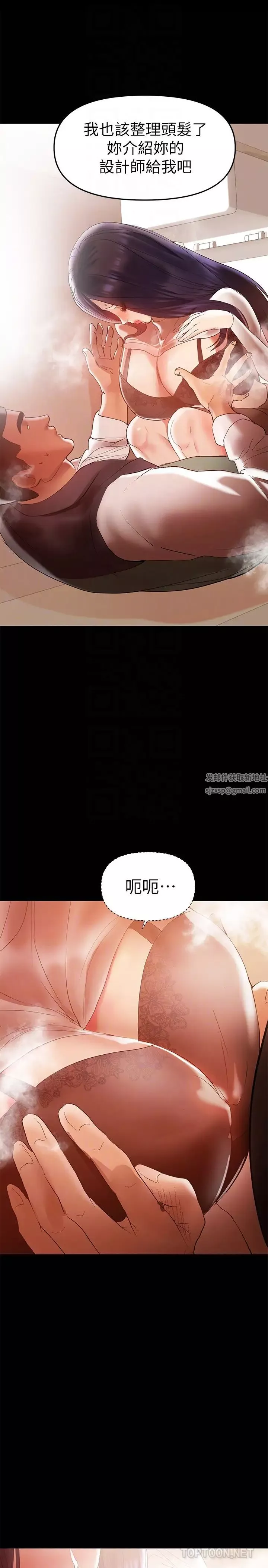 兼職奶媽第12話-挑逗的胸部按摩