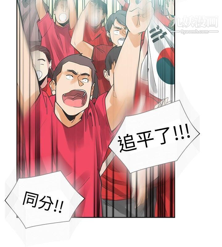 二十再重來第39話