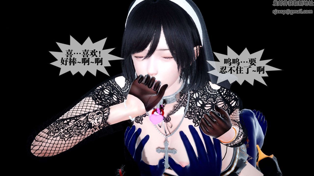 [3D]都市欲灵第14话