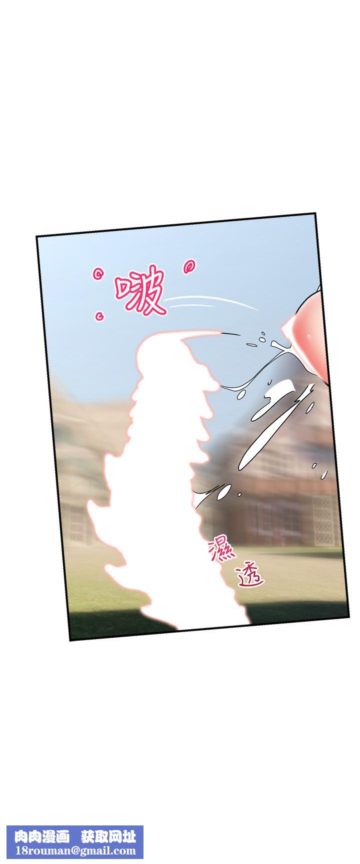 异世界催眠王第66话-调教完成