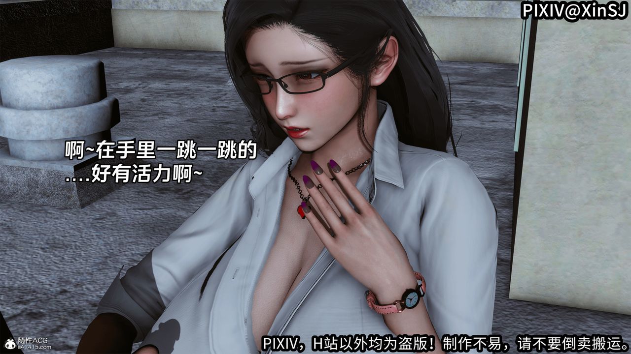 [3D]欲の圣诞-姨妈篇第03话