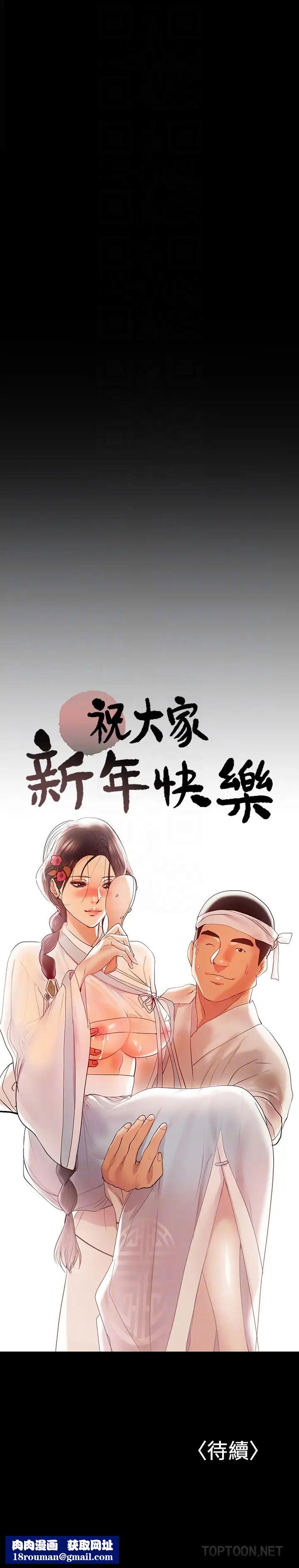 兼职奶妈第12话-挑逗的胸部按摩