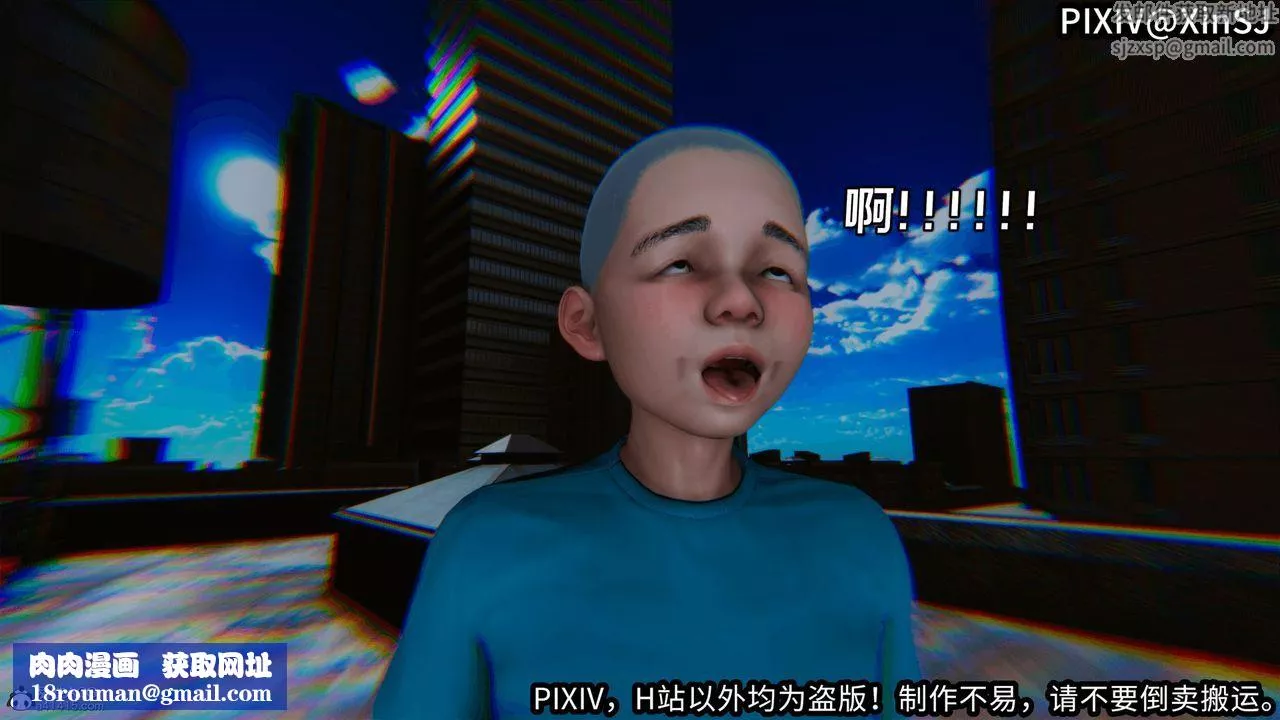 [3D]欲の聖誕-姨媽篇第03話