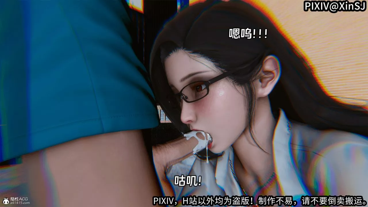 [3D]欲の圣诞-姨妈篇-第03话 - 图片 28